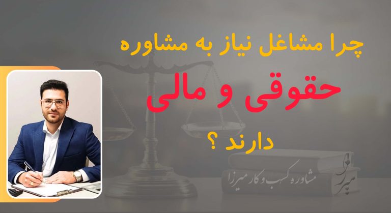 گروه میرزا