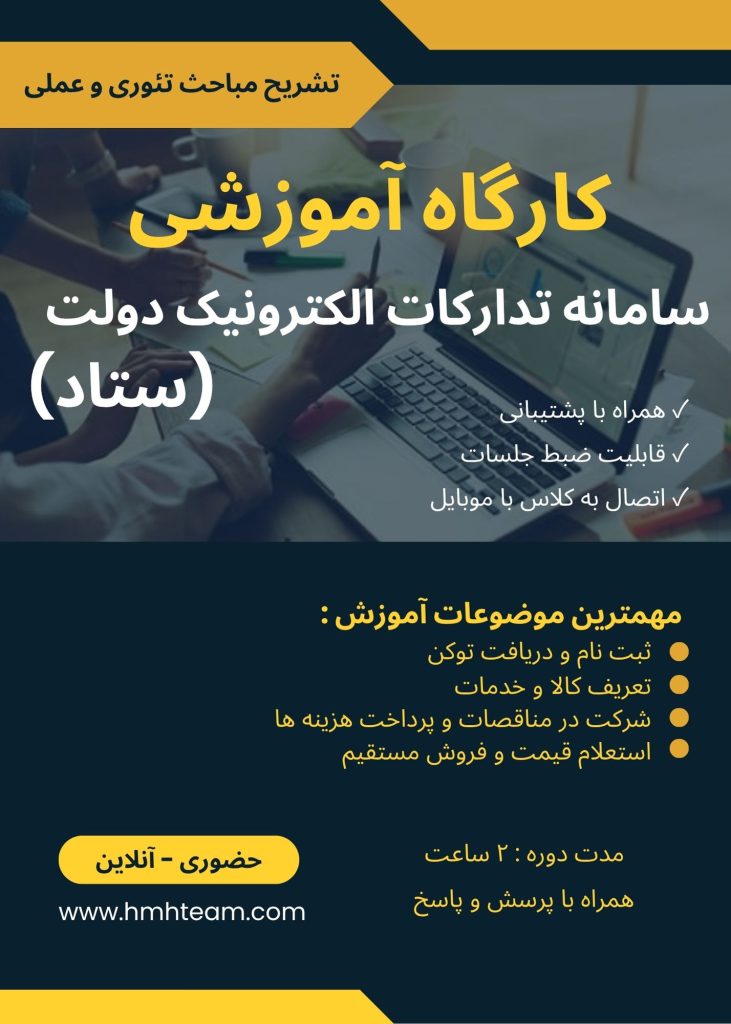 Blue Yellow and White Professional Business Workshop Invitation_20250612_115153_0000