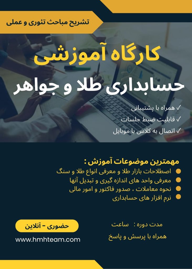 Blue Yellow and White Professional Business Workshop Invitation_20250612_120252_0000