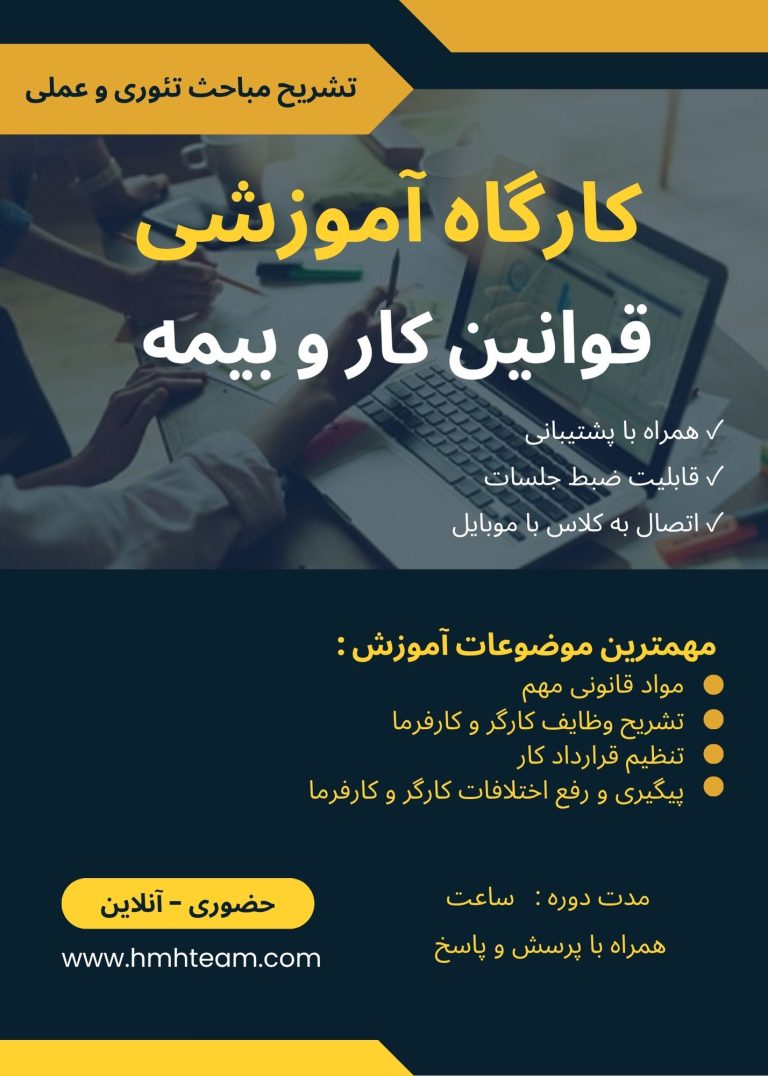 Blue Yellow and White Professional Business Workshop Invitation_20250612_120851_0000