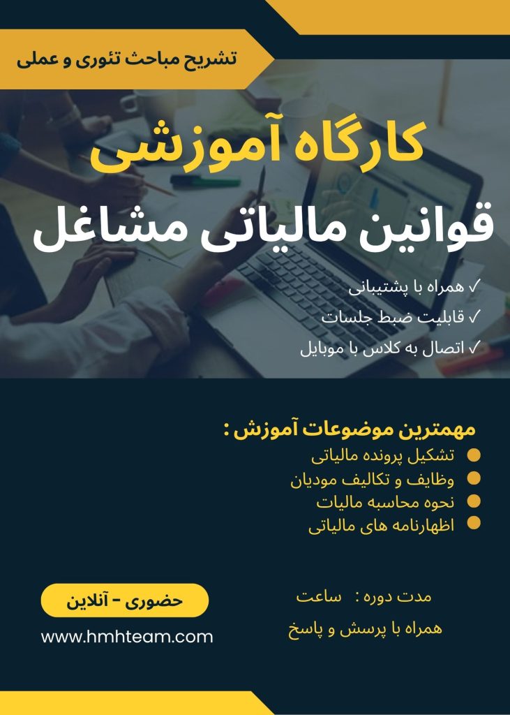 Blue Yellow and White Professional Business Workshop Invitation_20250612_121505_0000