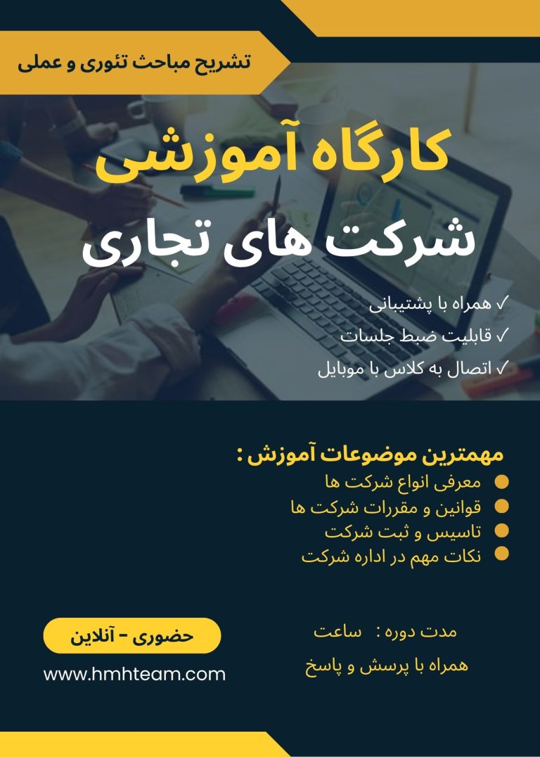 Blue Yellow and White Professional Business Workshop Invitation_20250612_121756_0000